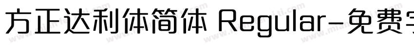 方正达利体简体 Regular字体转换
